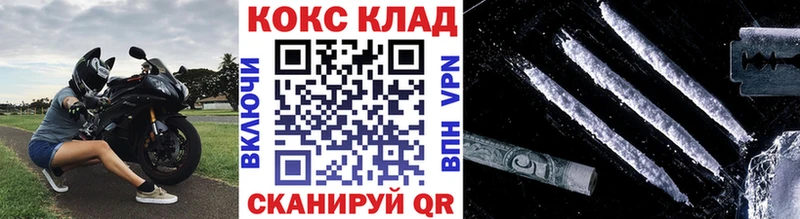 Купить закладку Гашиш  COCAIN  МЕФ  Alpha PVP  Марихуана  Лермонтов
