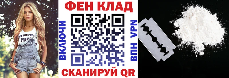 АМФЕТАМИН 98%  Купить  Лермонтов 