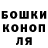 Canna-Cookies конопля DaniL Shaparev