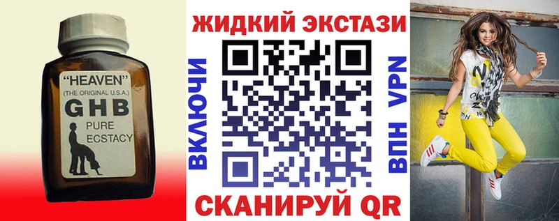 Бутират буратино  Купить  Лермонтов 