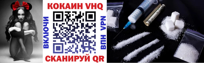 COCAIN Боливия  Купить закладки  Лермонтов 