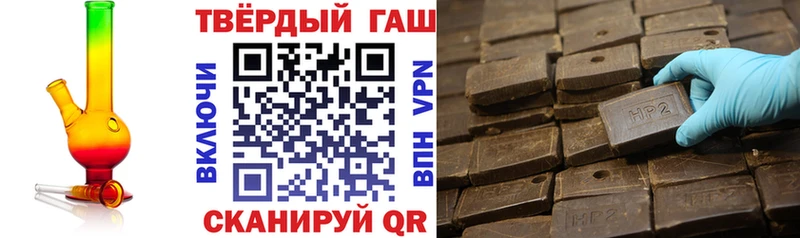 Купить  Лермонтов  Гашиш индика сатива 