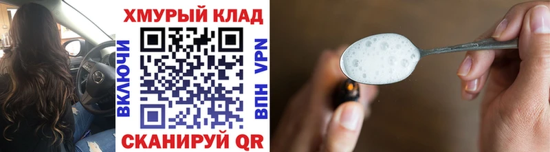 ГЕРОИН VHQ Лермонтов