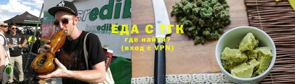 таблы Кострома