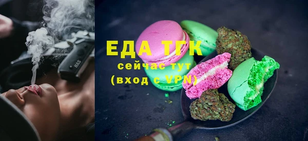 мефедрон Рославль