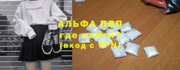 мефедрон Рославль