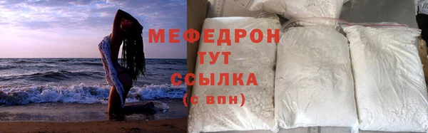 крисы Россошь