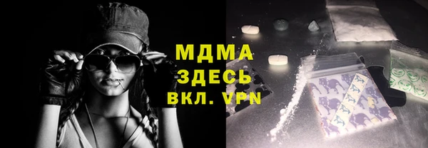 мефедрон Рославль