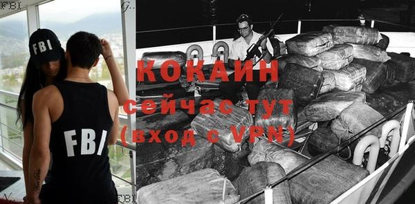 мефедрон Рославль