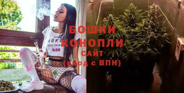 мефедрон Рославль