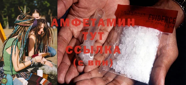 мефедрон Рославль