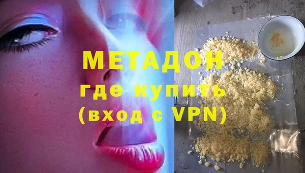 мефедрон Рославль