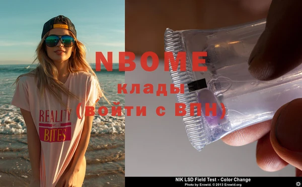 мефедрон Рославль