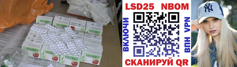 ЛСД экстази кислота  Купить закладки  Лермонтов 