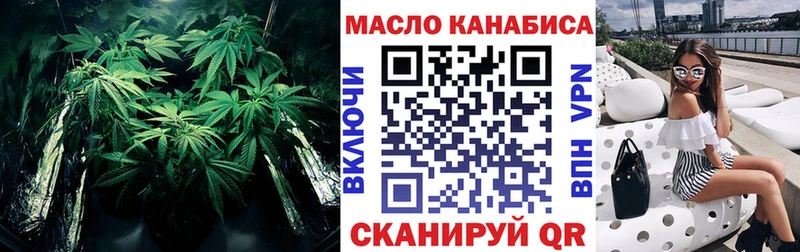 ТГК вейп с тгк  Купить  Лермонтов 